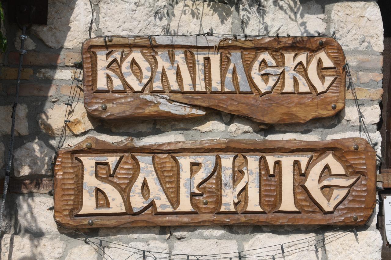 Отель Complex Barite Chernevo Экстерьер фото